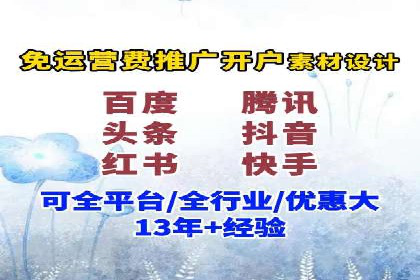 知乎信息流广告的创意之路：多角度案例分析
