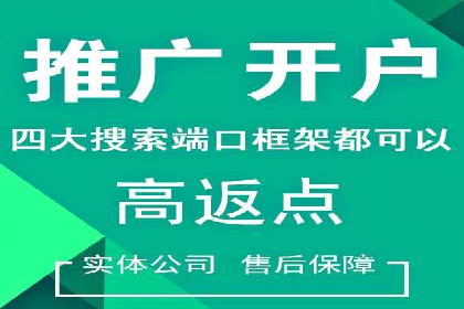 案例解析：信息流竞价广告的投放策略