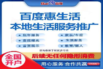百度推广竞价下的营销创新：某公司的成功经验分享