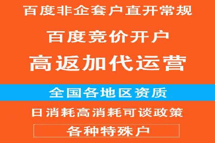 百度广告推广助力中小企业逆袭