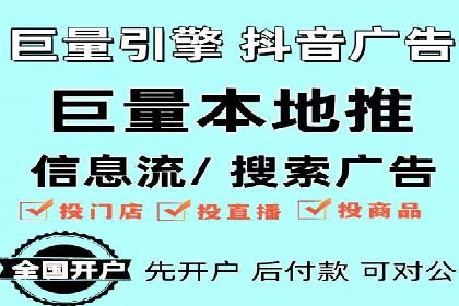 成功案例解析：SEM竞价托管助力企业品牌升级